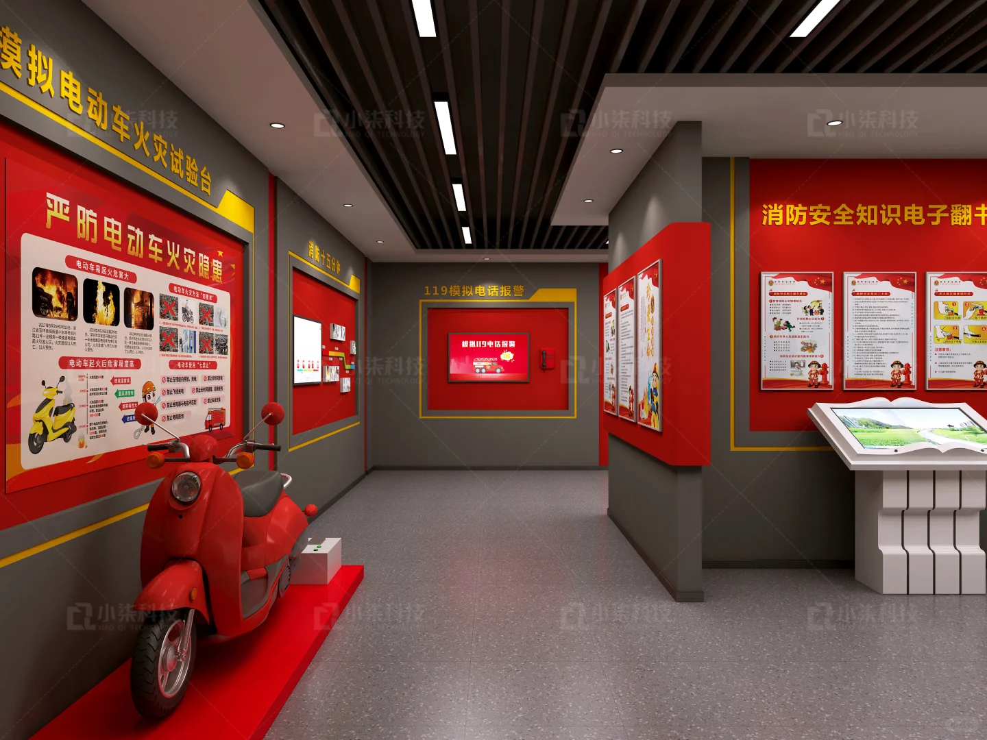 vr消防安全体验馆整馆规划设备采购厂家直销