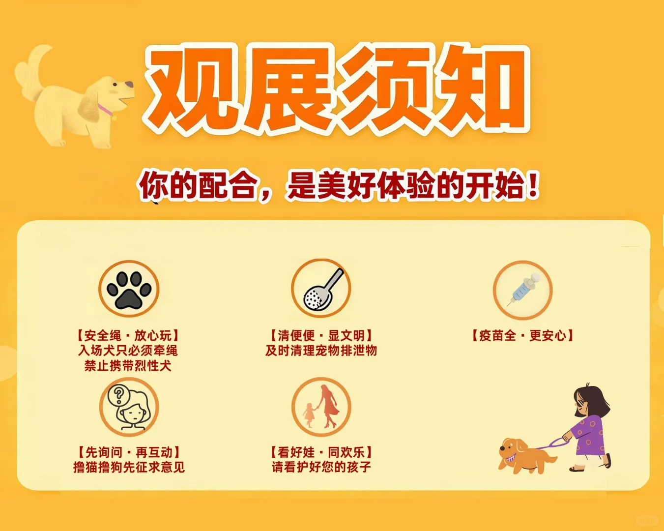 2025长三角苏州宠展倒计时7天⏳