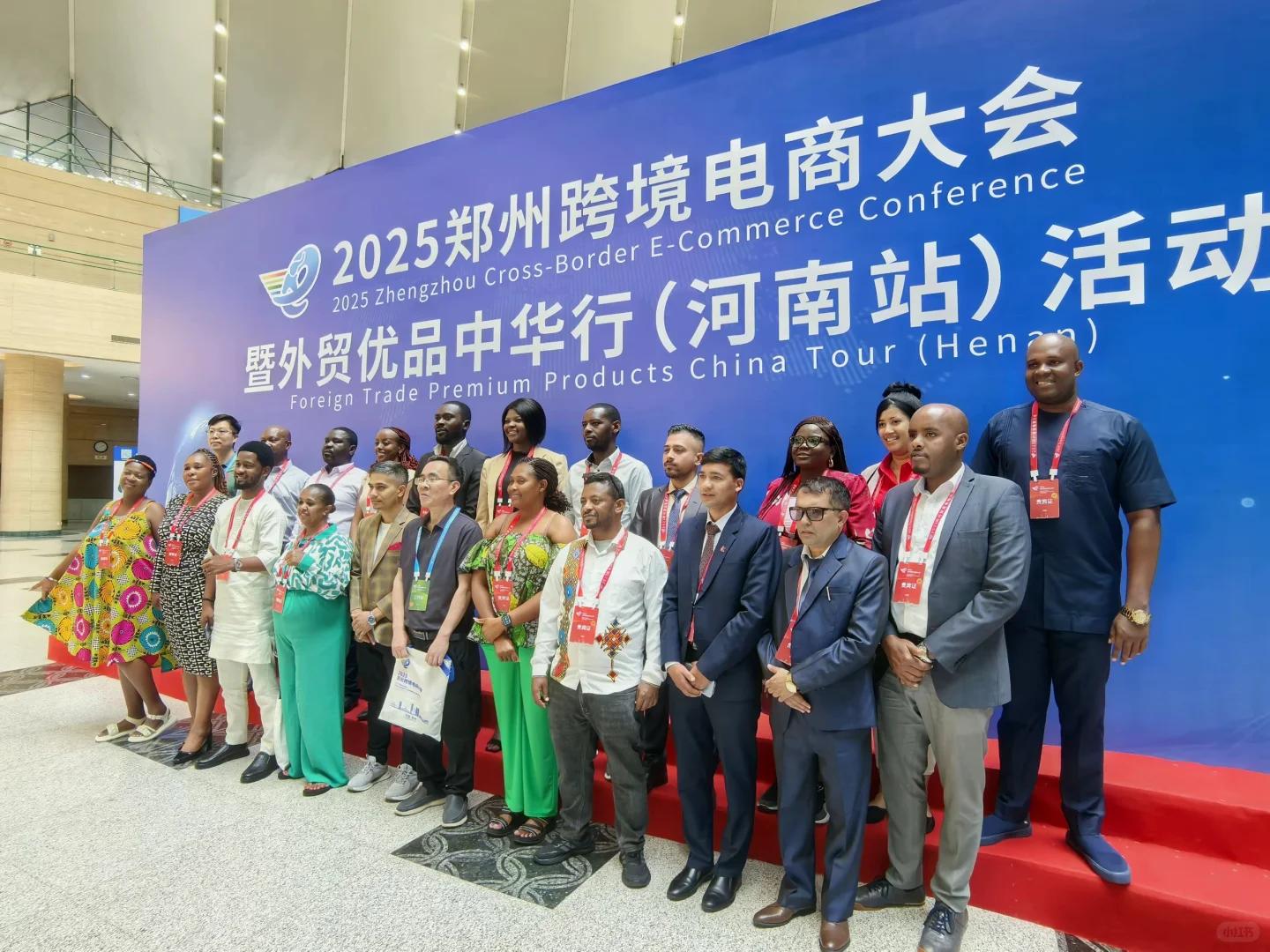外贸优品中华行活动-河南站