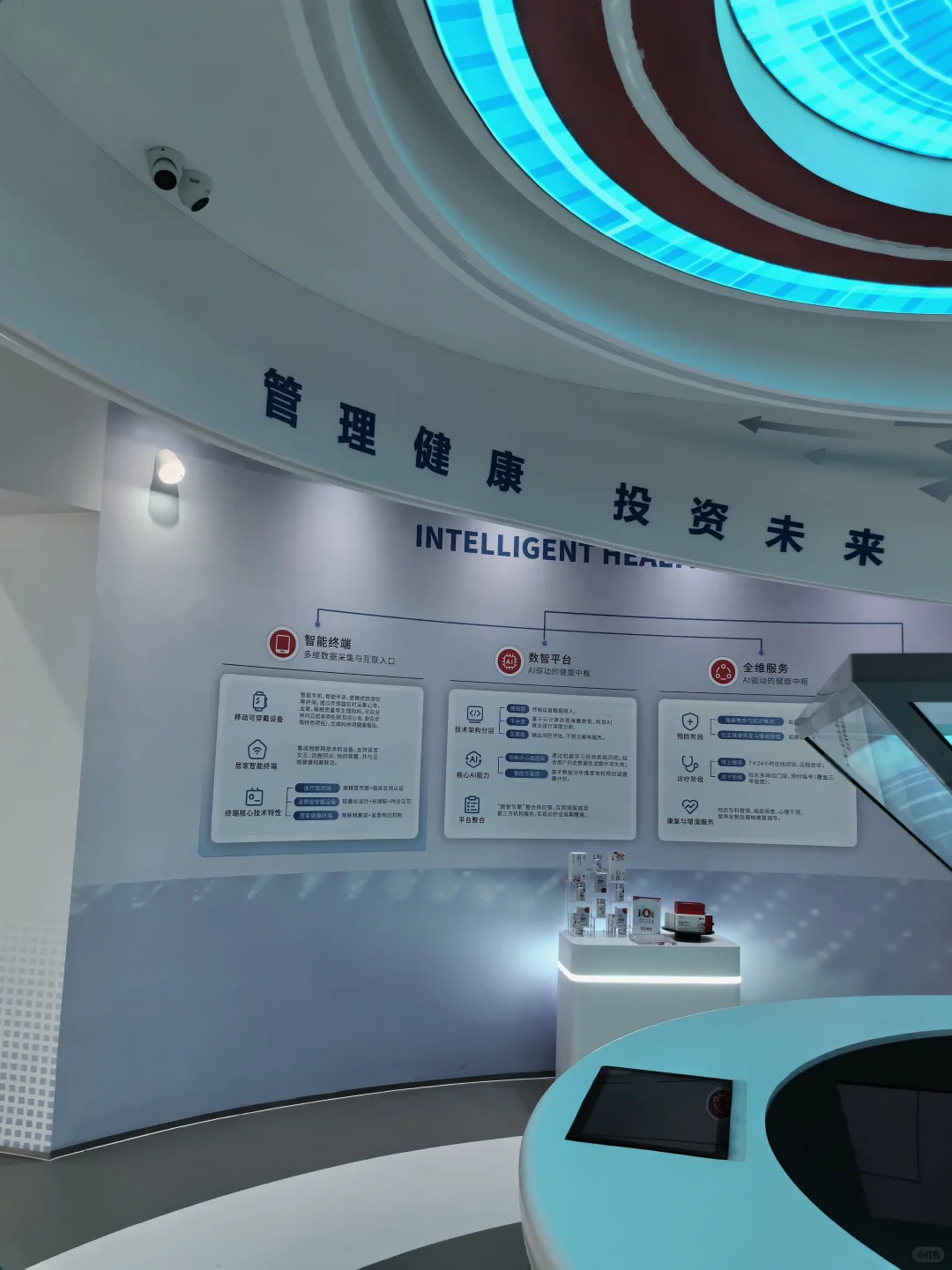 超酷的博物馆展，快去打卡！