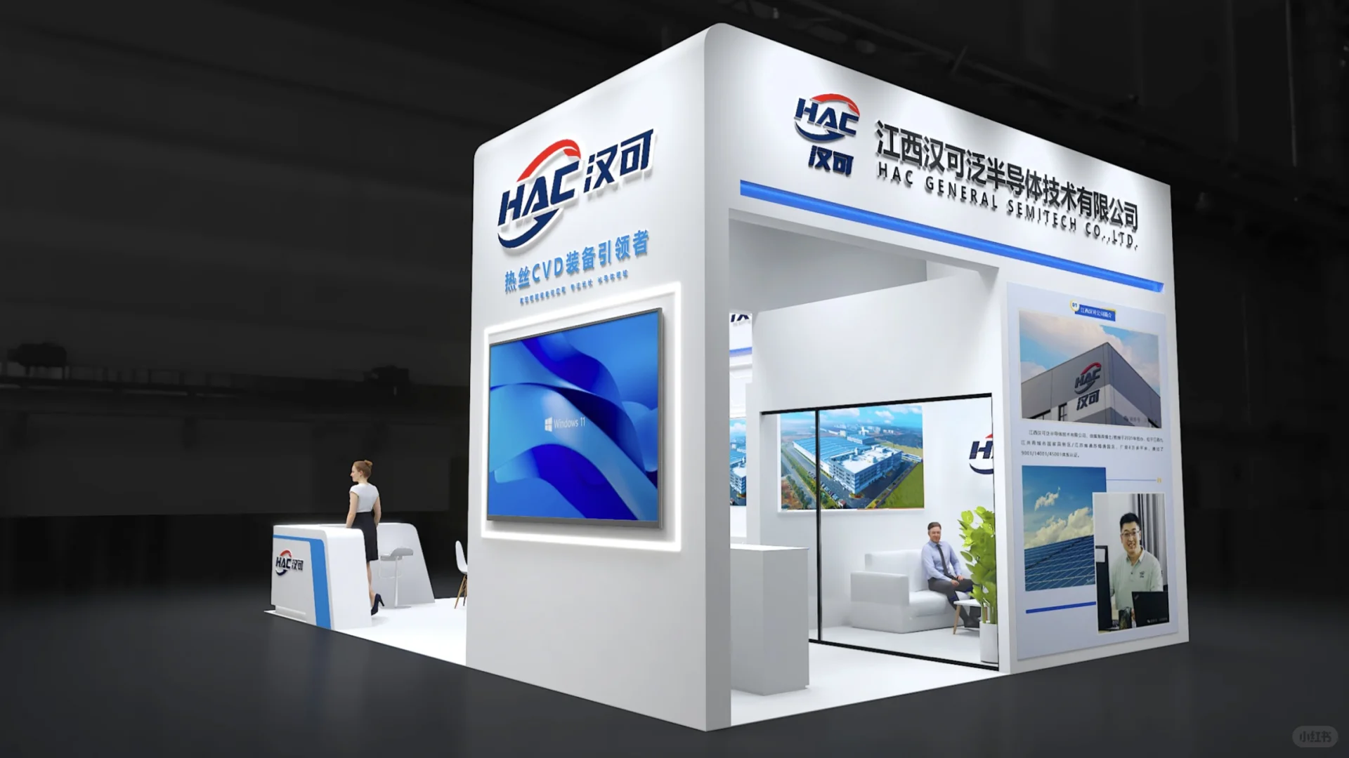 ?2026深圳国际电池展｜深圳展台设计搭建~