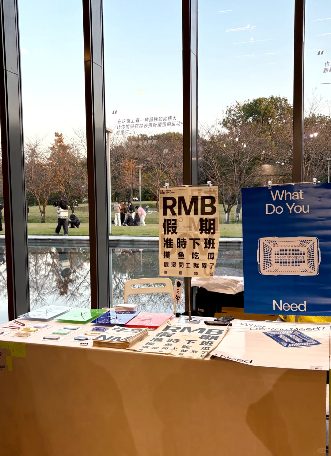 上班暂停！来Design360 设计节串门?啦