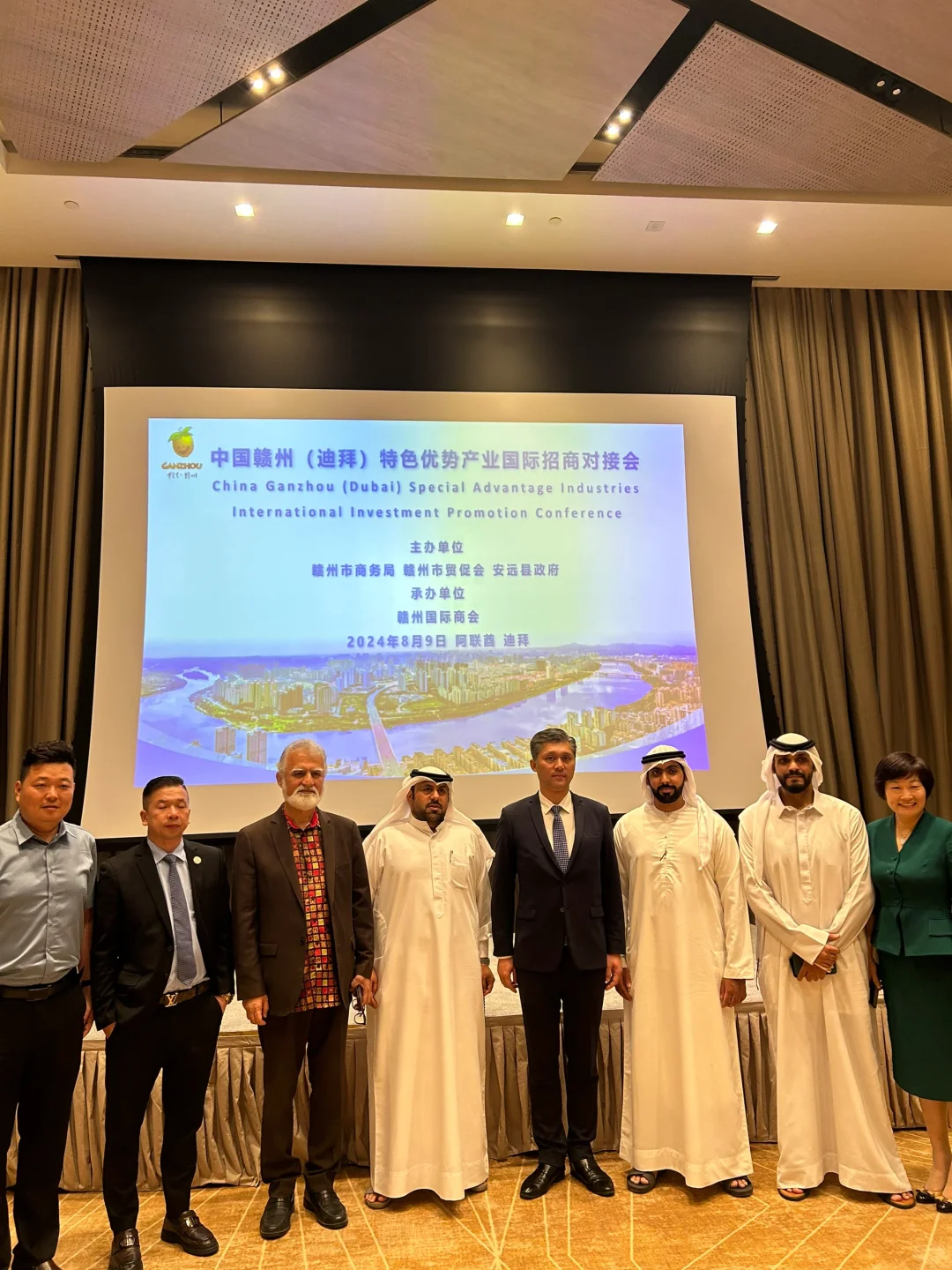 商务对接会|赣州&迪拜