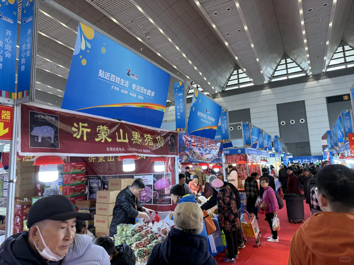 又来会展中心日韩赶