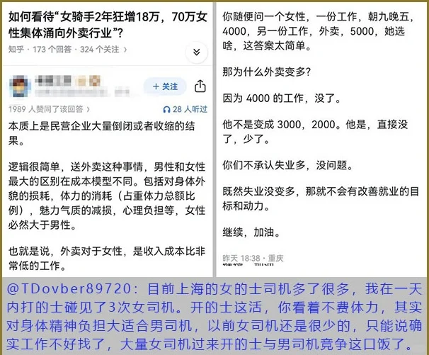 佳能（中山）办公设备有限公司宣布结业