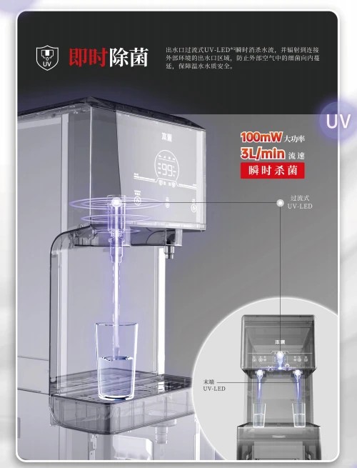 北京的行政er！发现了一个宝藏直饮机！?