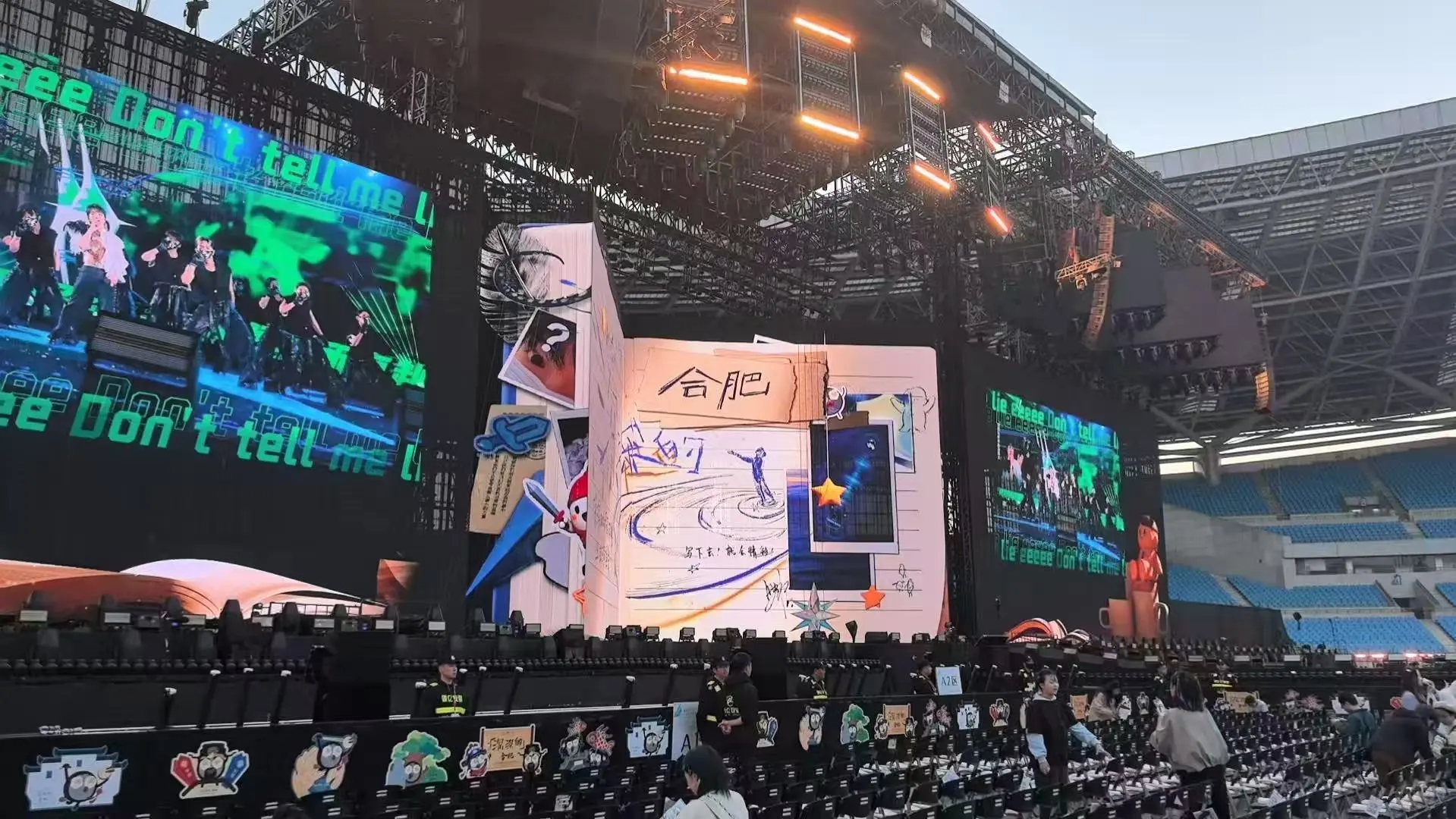 演唱会抢票真相大揭秘!追星人必看!