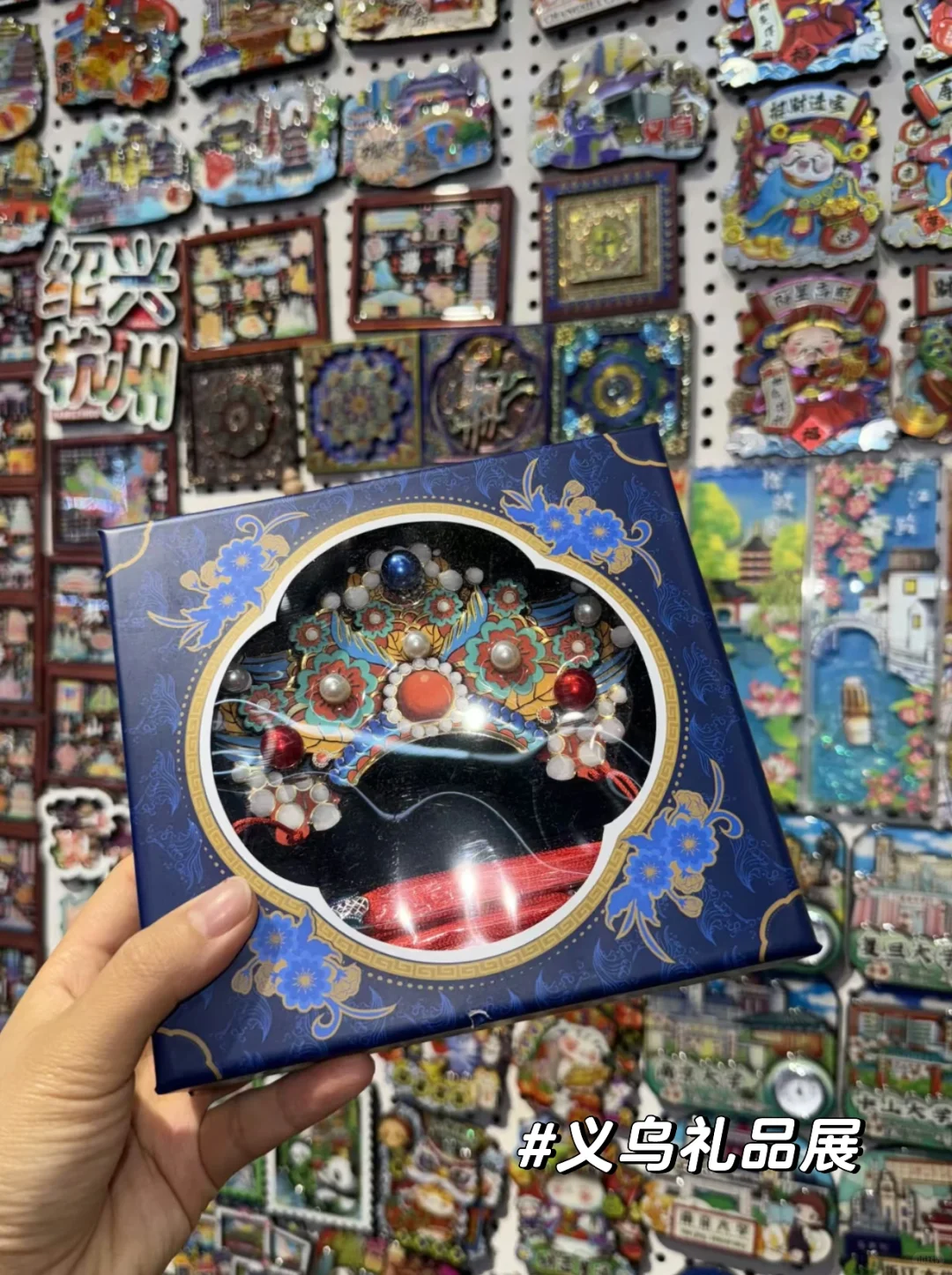 出发去义乌礼品展!!!go! go!go!