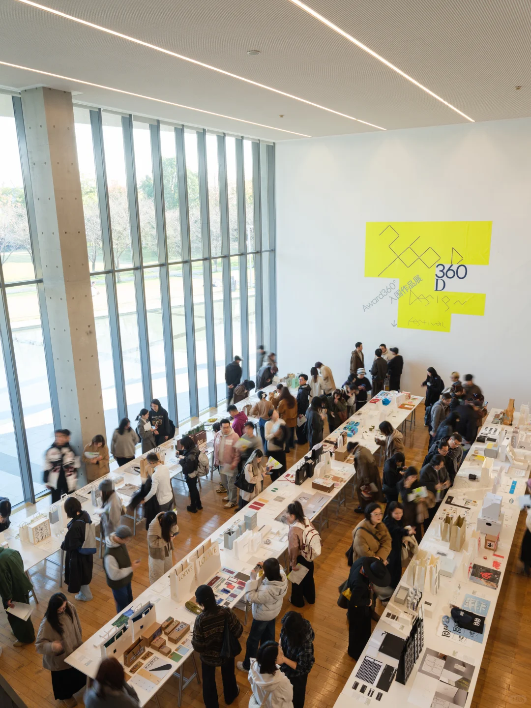 Design360设计节2025正式开幕｜欢迎你来玩！
