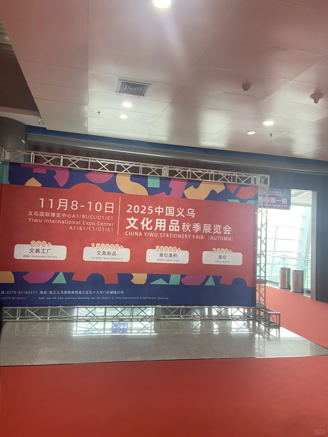 义乌文具礼品展，2025年3日-5日，快来参展啦