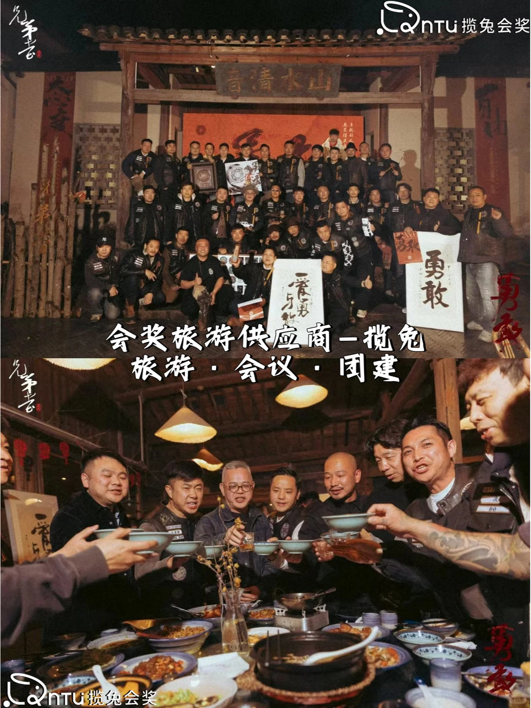 企业年中活动策划 | 招商发布会奖励攻略