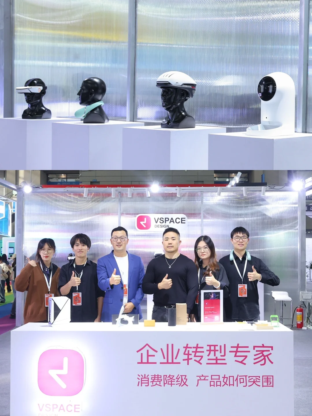 设计师日常|2023国际工业设计大展