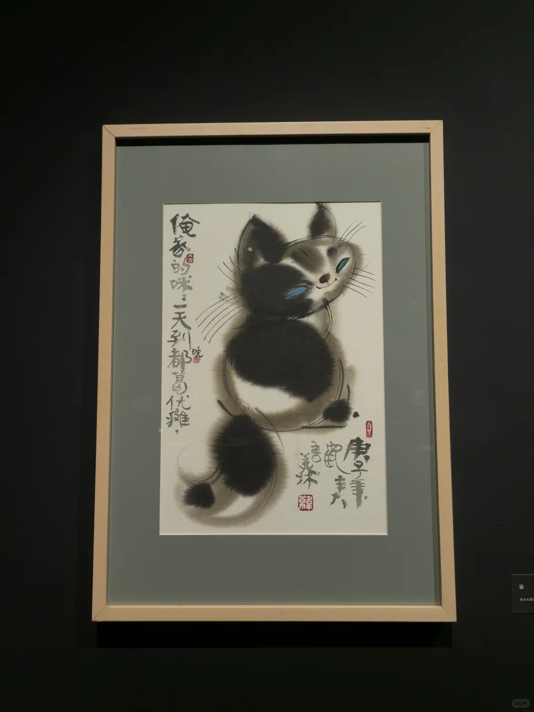 看展记｜韩美林“美的森林”策展真可以