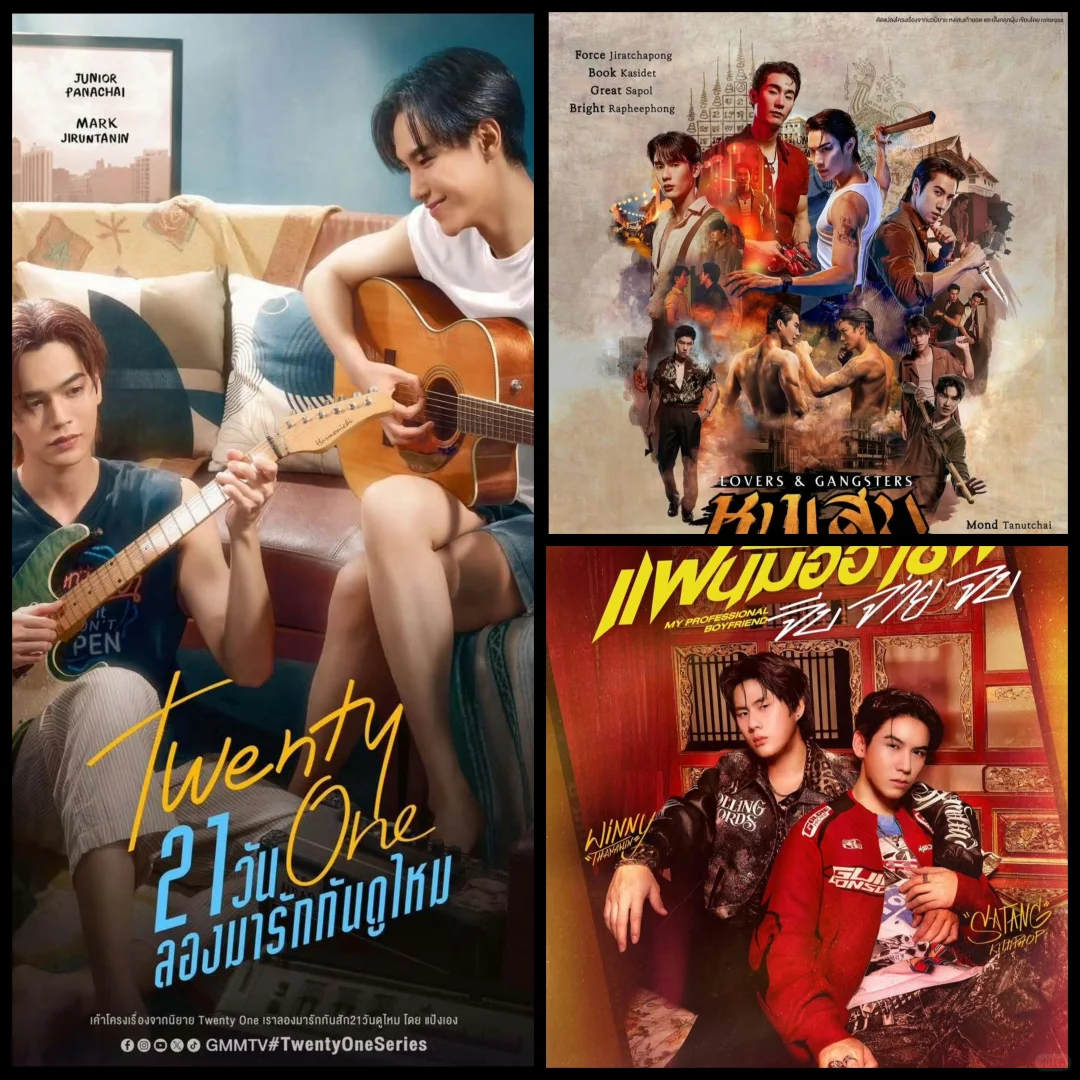 GMM推介会2026 有感兴趣的剧吗〖35部〗