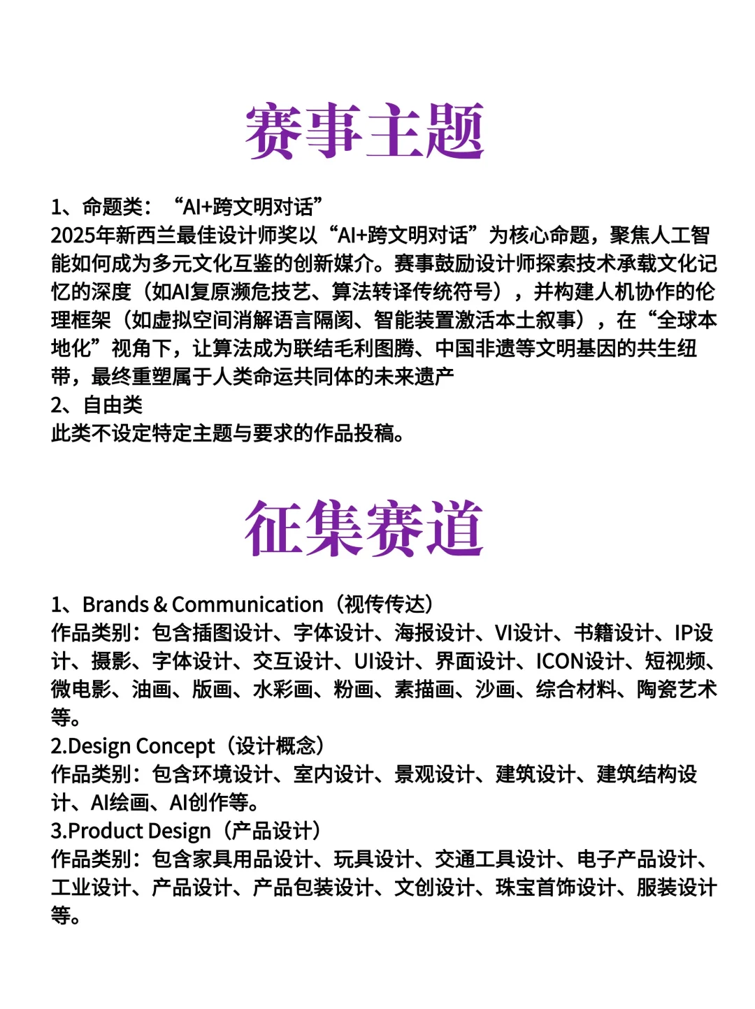 11月投作品就有奖的美术比赛!奖金3万元