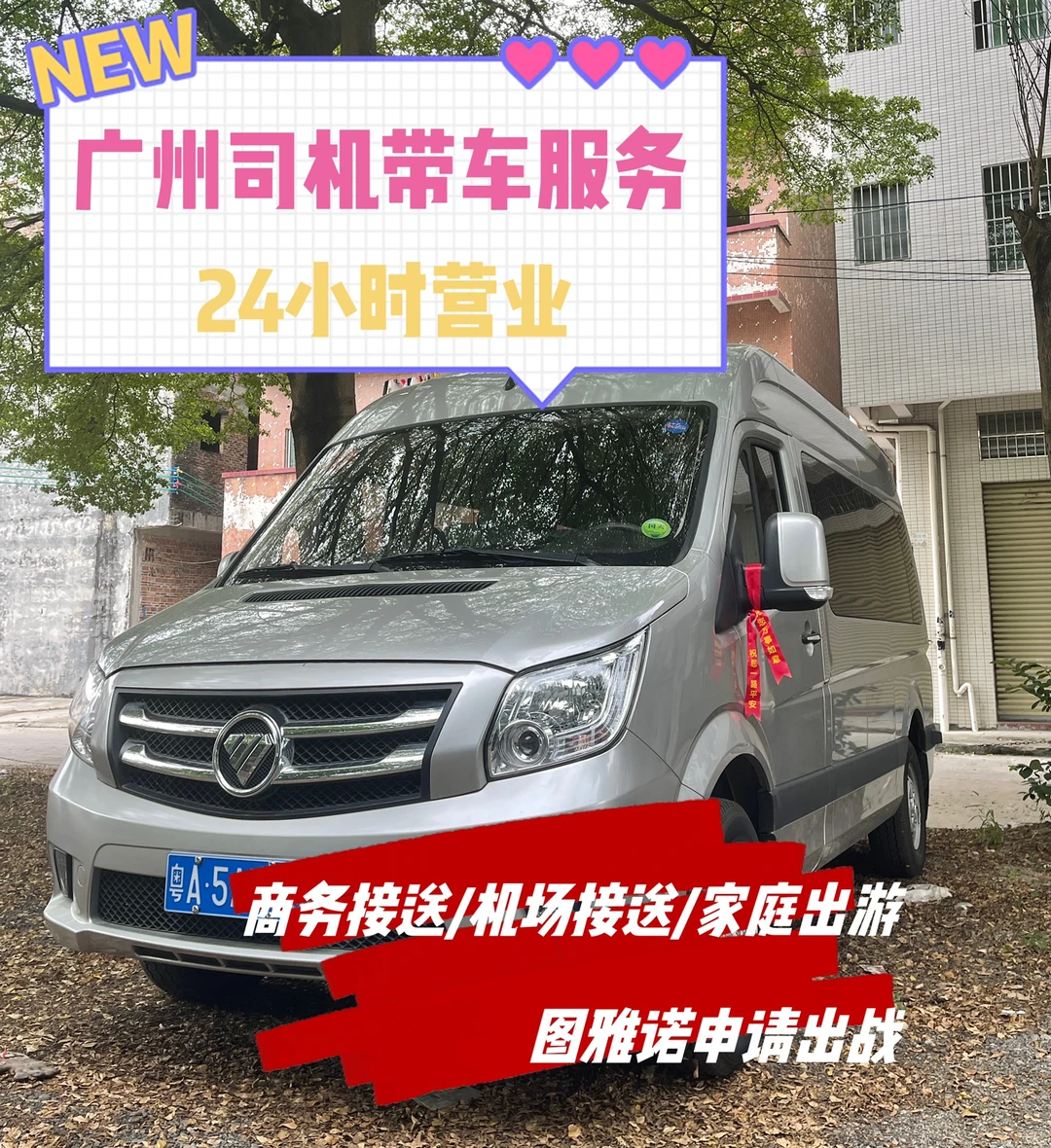 第136届广交会全攻略(全)