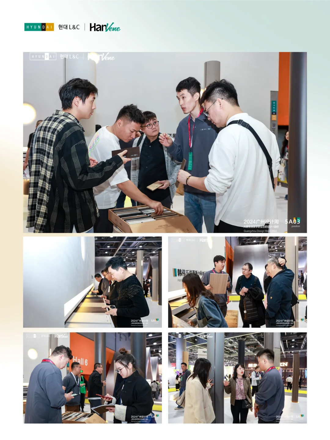 现场直击丨HanVene展位人气火爆，持续升温