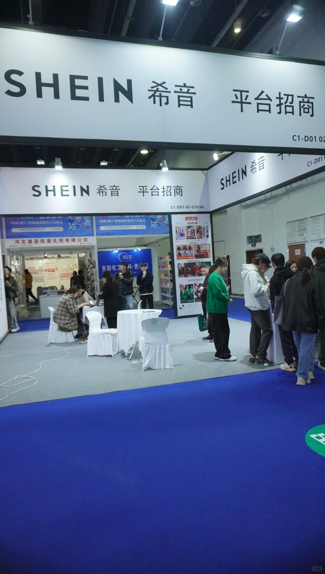 展会上的一天?首届义乌跨境电商交易会