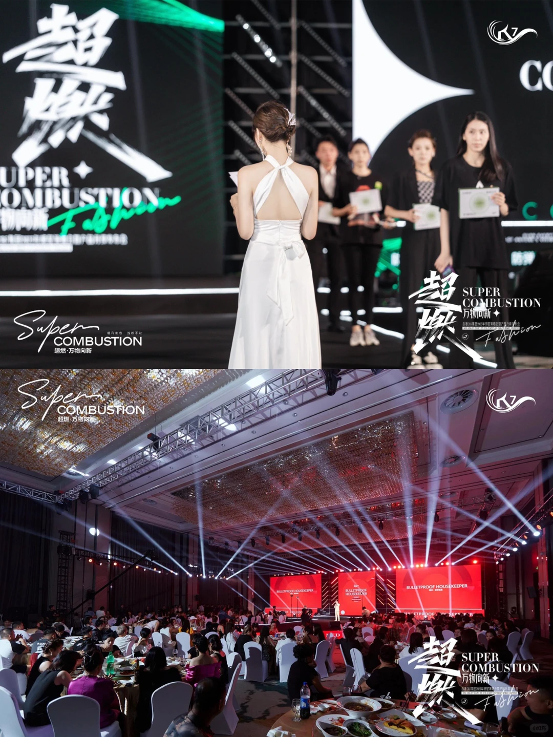 新潮❗虔诚助力企业会奖旅游招商活动