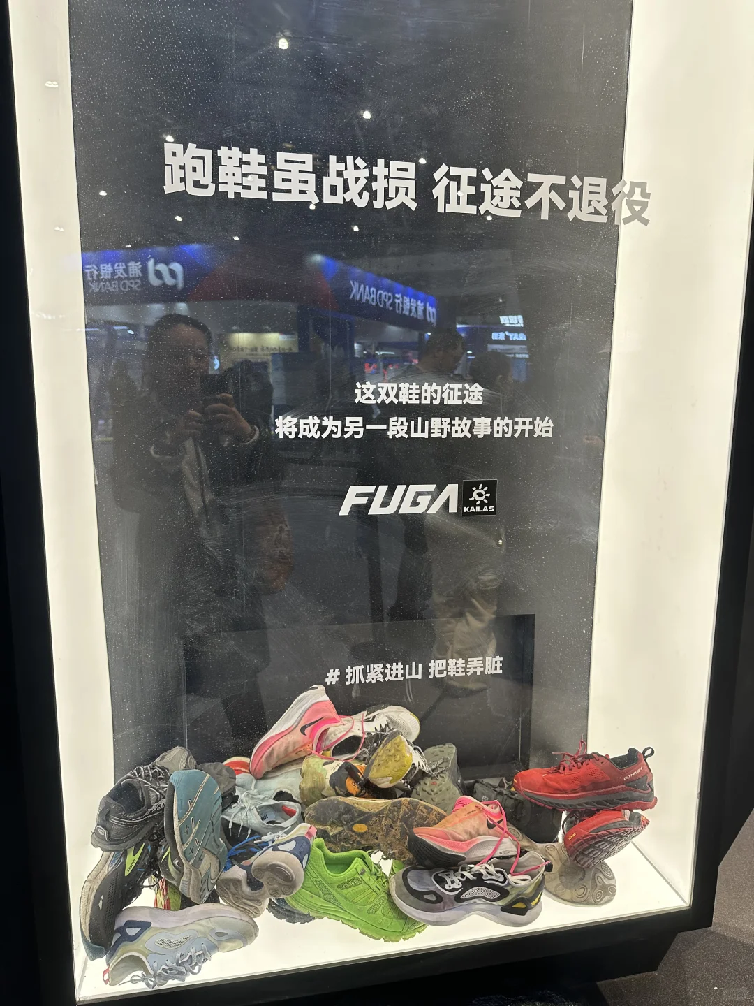 佛系溜达体博会种草了新东西