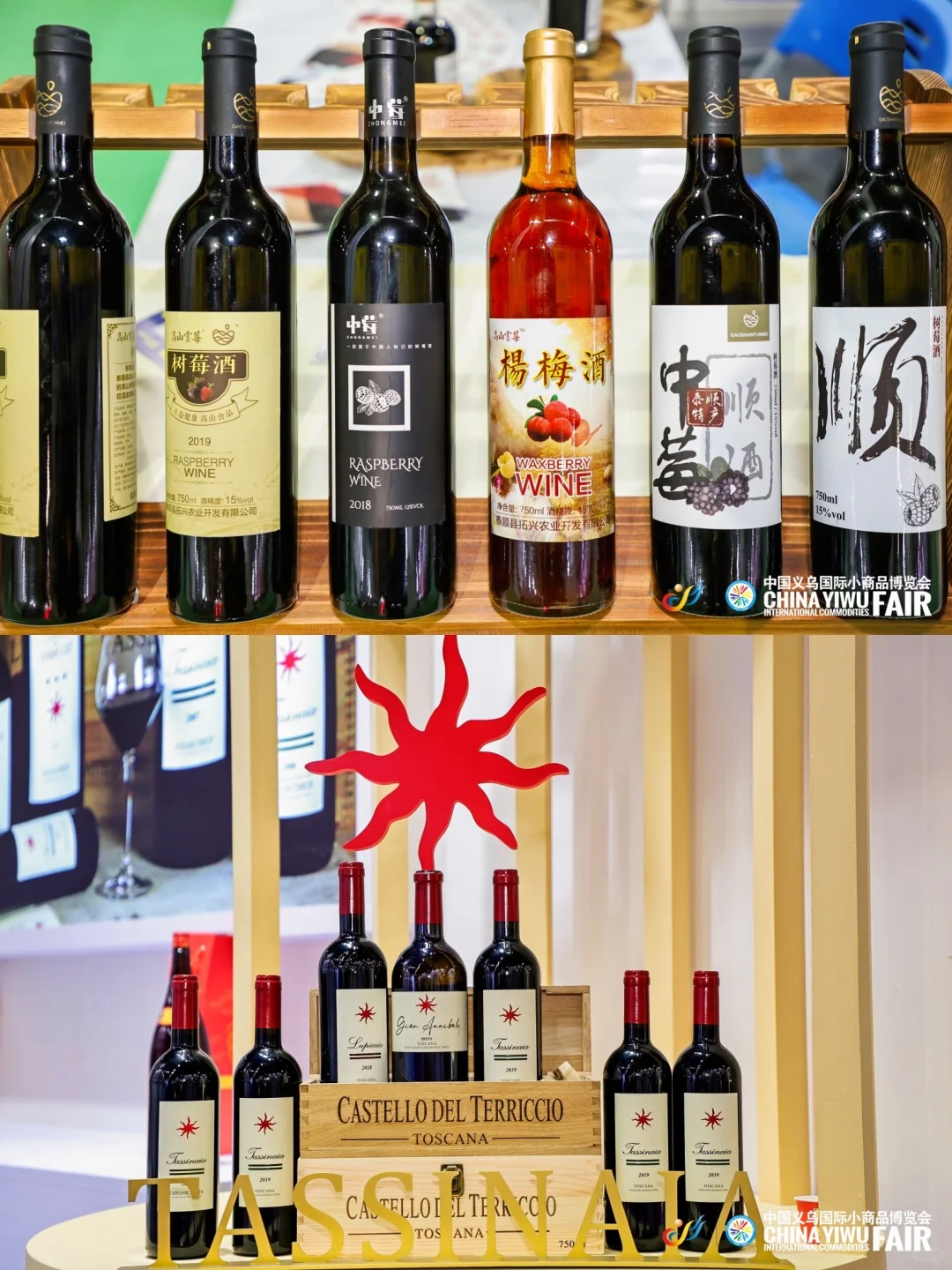 义乌!!这周末!把全世界的好东西都搬来了!!