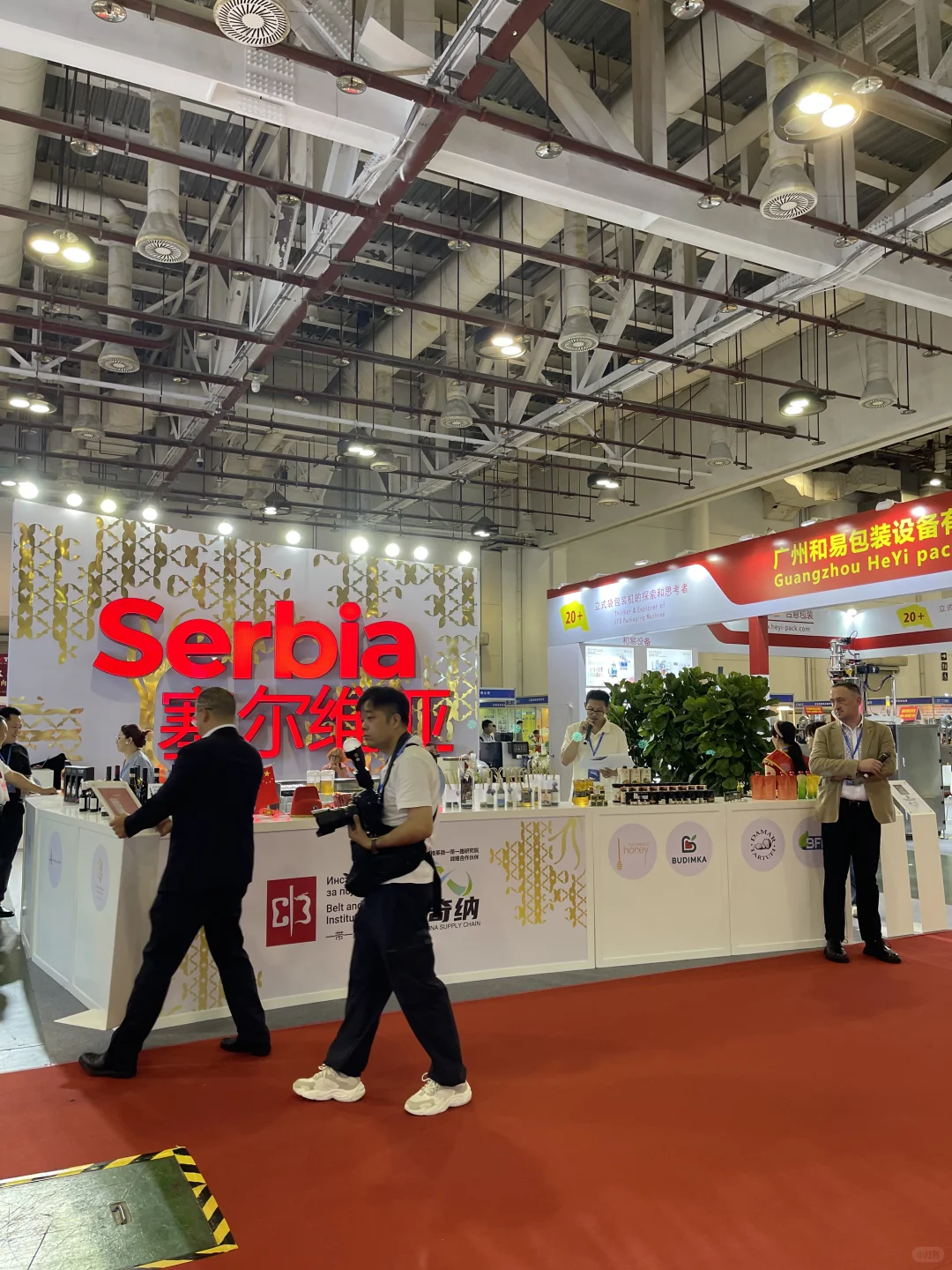 第22届中国国际保健博览会