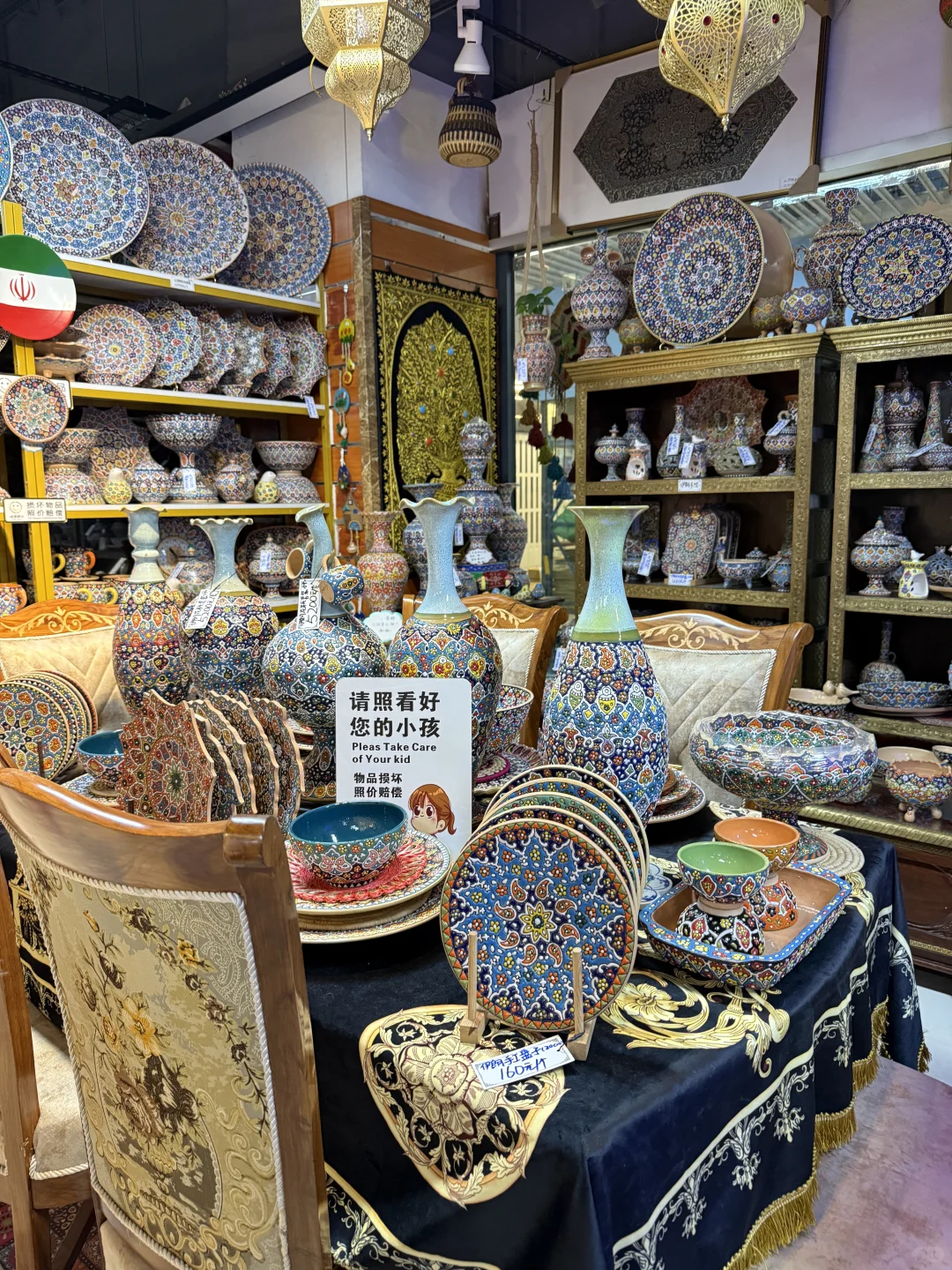 义乌国际小商品博览会已回~干货分享