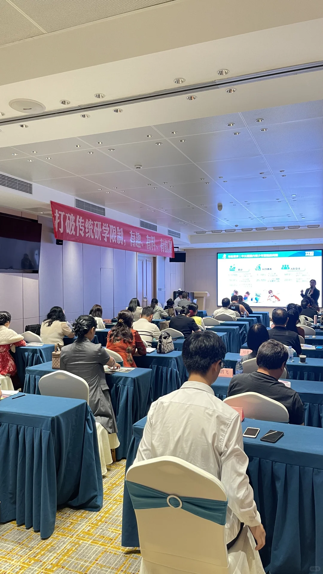 行而智教育招商会圆满收官！