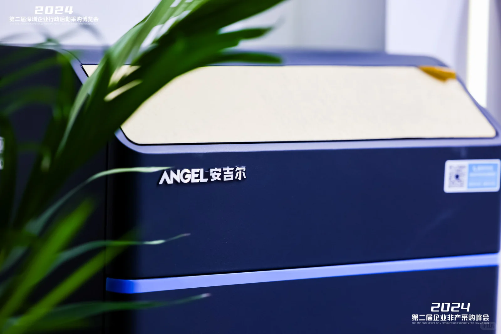 2025深圳企业采购展揭秘企业优雅航行秘籍！