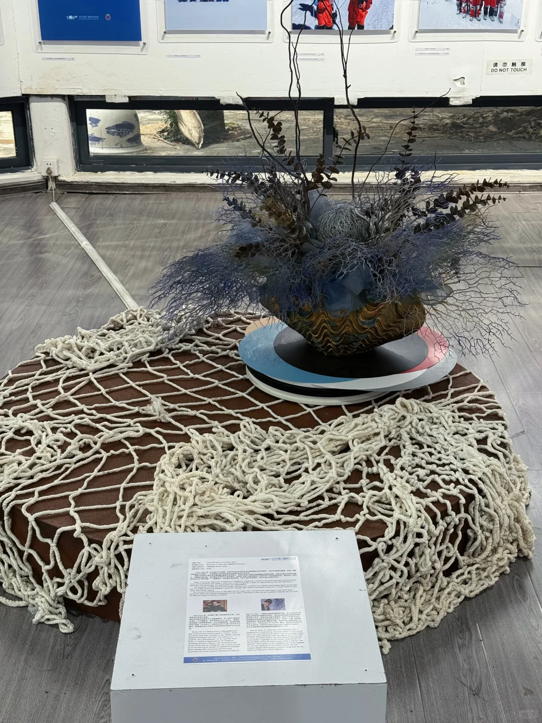 ?厦门国际海洋周｜「蓝色梦想」当代艺术展