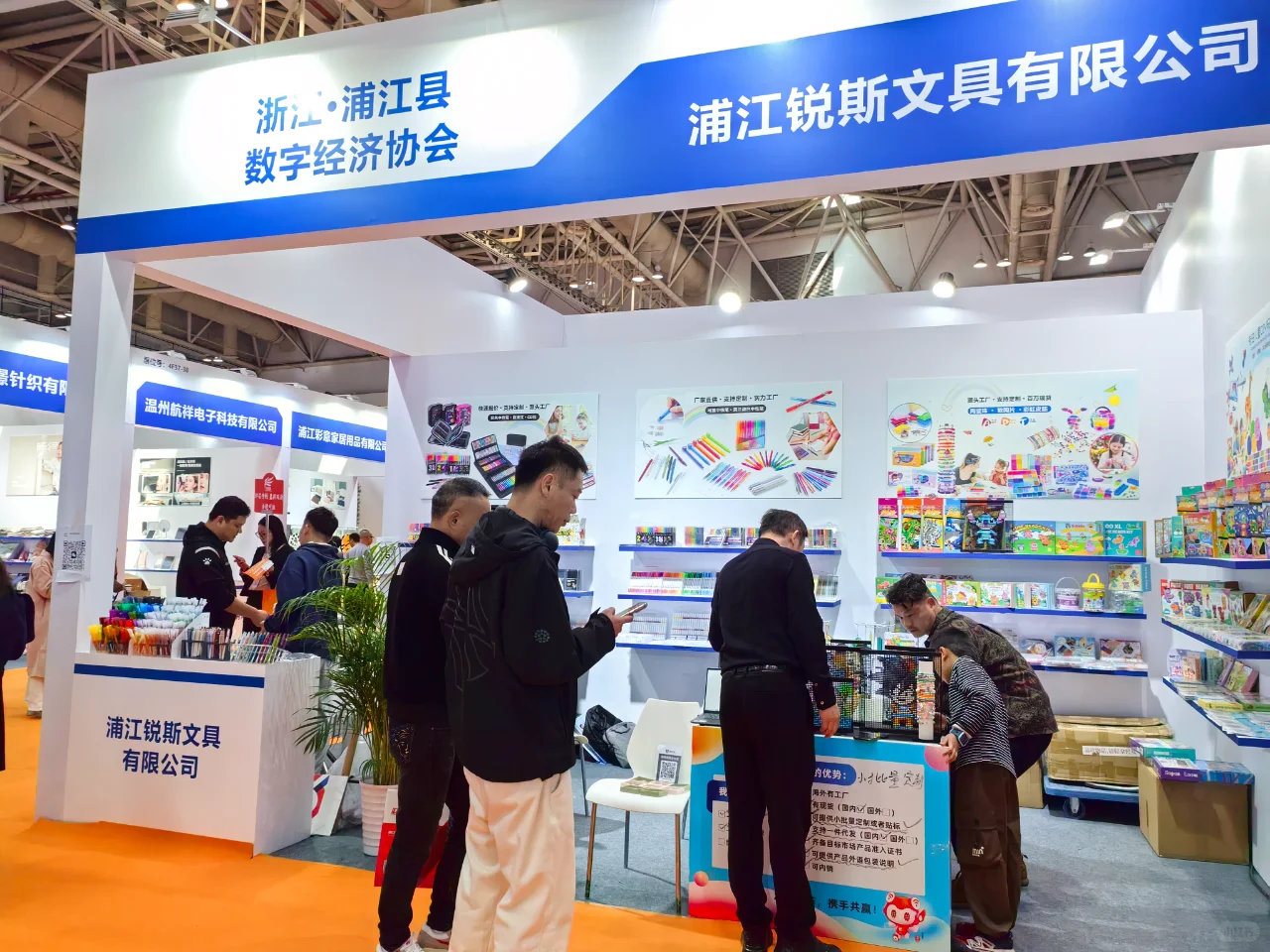 展会快讯??2025福州跨境电商展