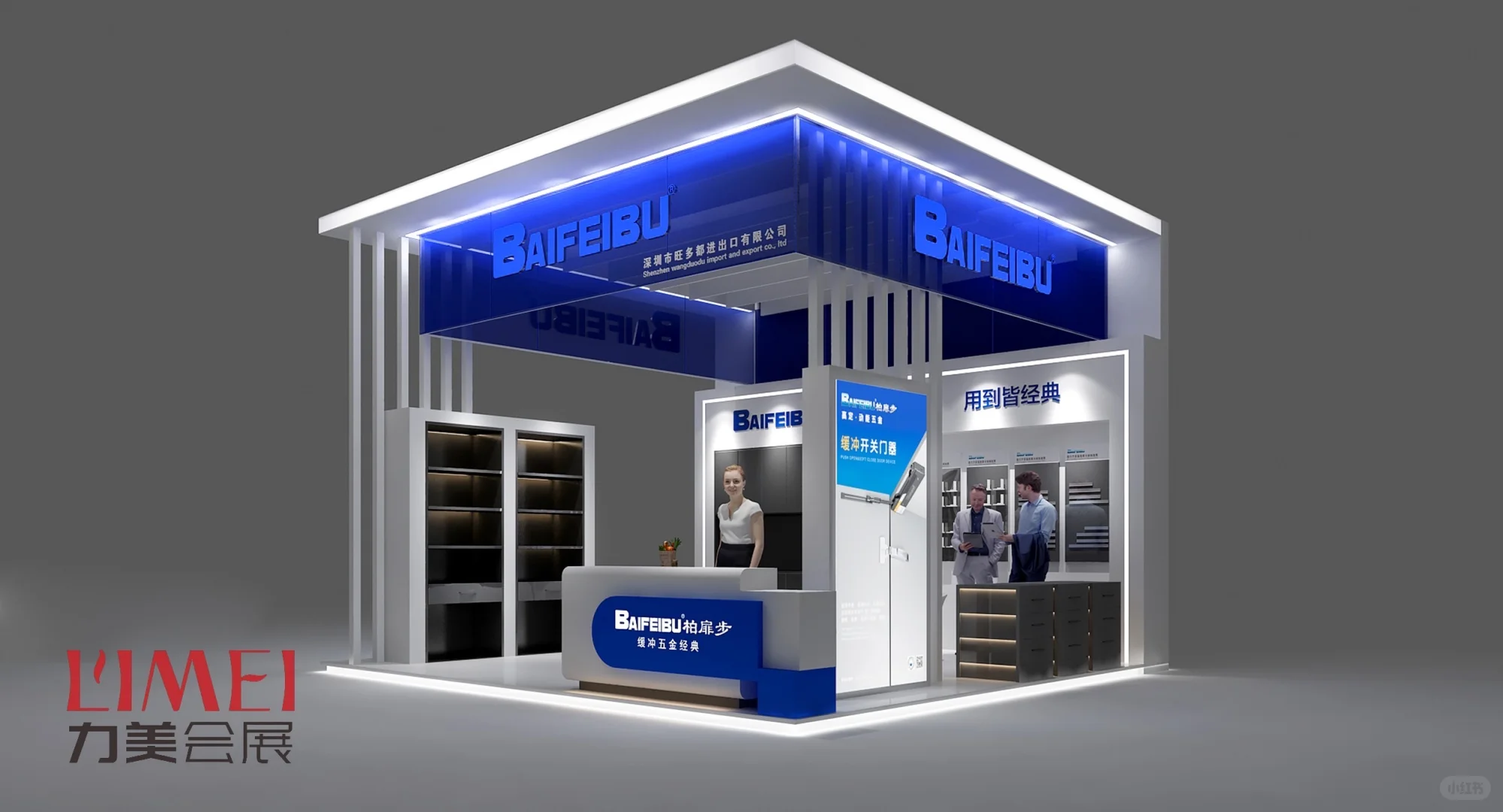 广交会三面展台设计 | 你想要的风格全都有