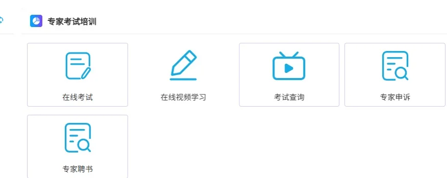成功上岸安徽省阳光采购专家啦✨ 超全流程