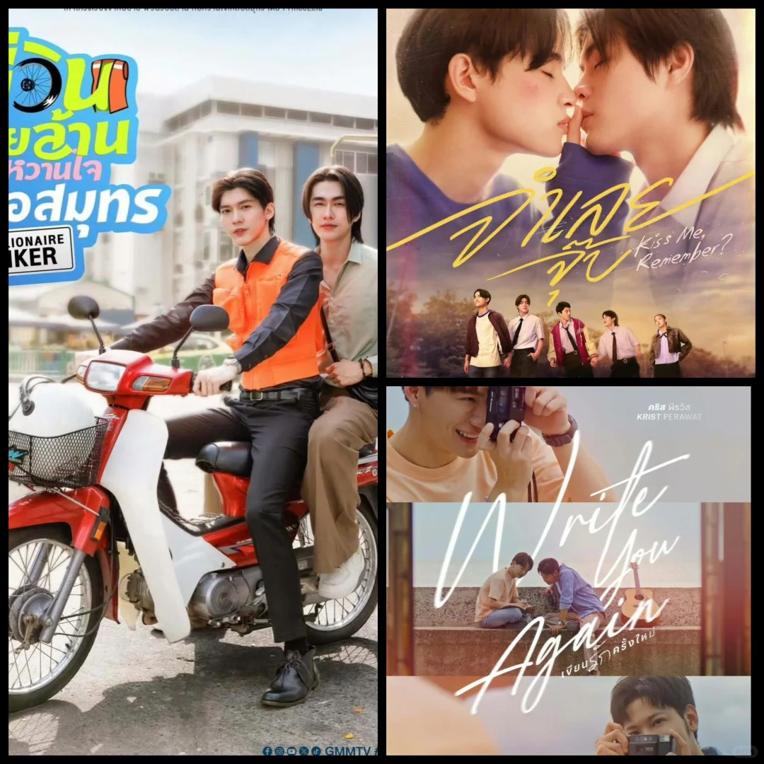 GMM推介会2026 有感兴趣的剧吗〖35部〗