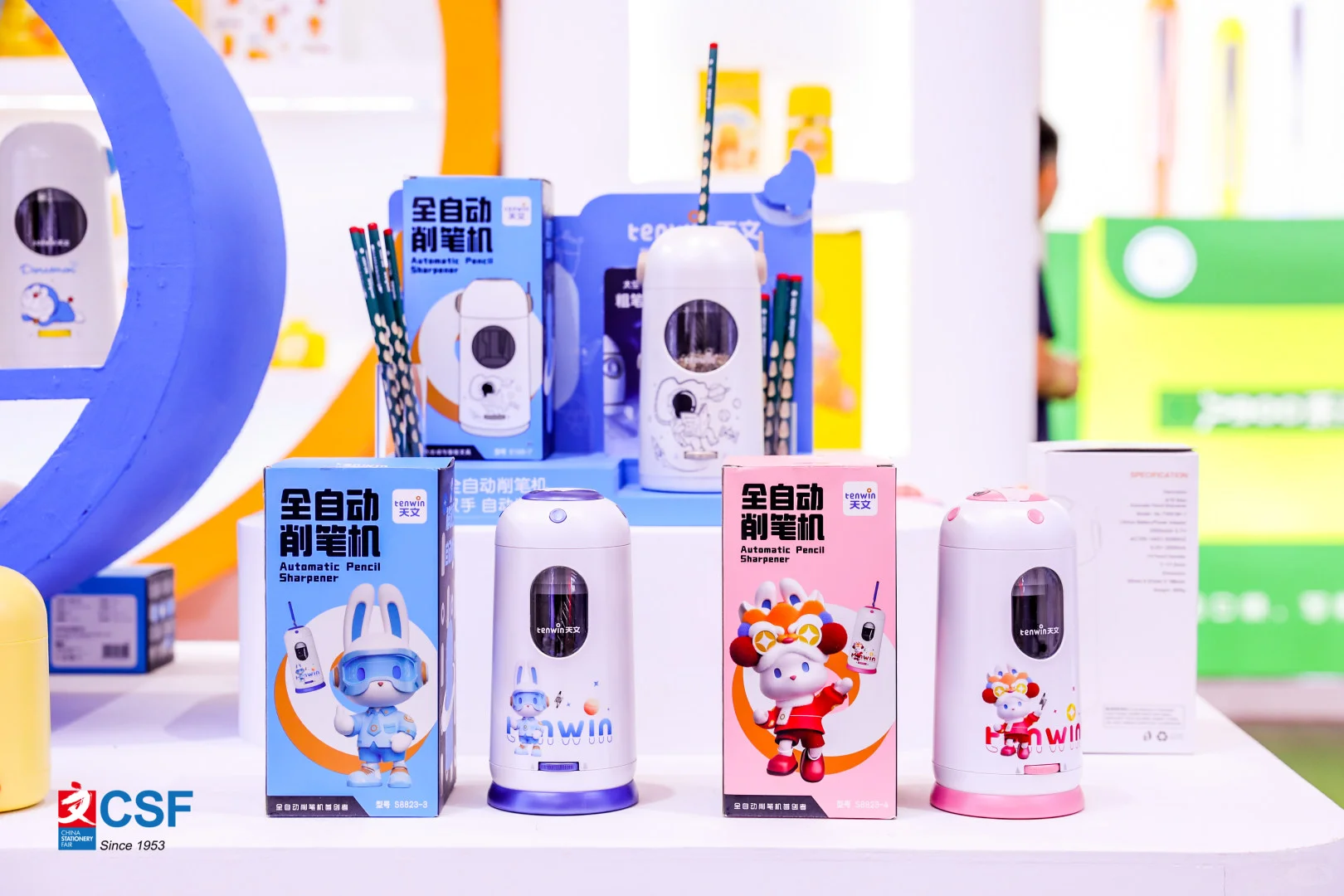 2026上海文具展，诚邀参展，展位预定中！