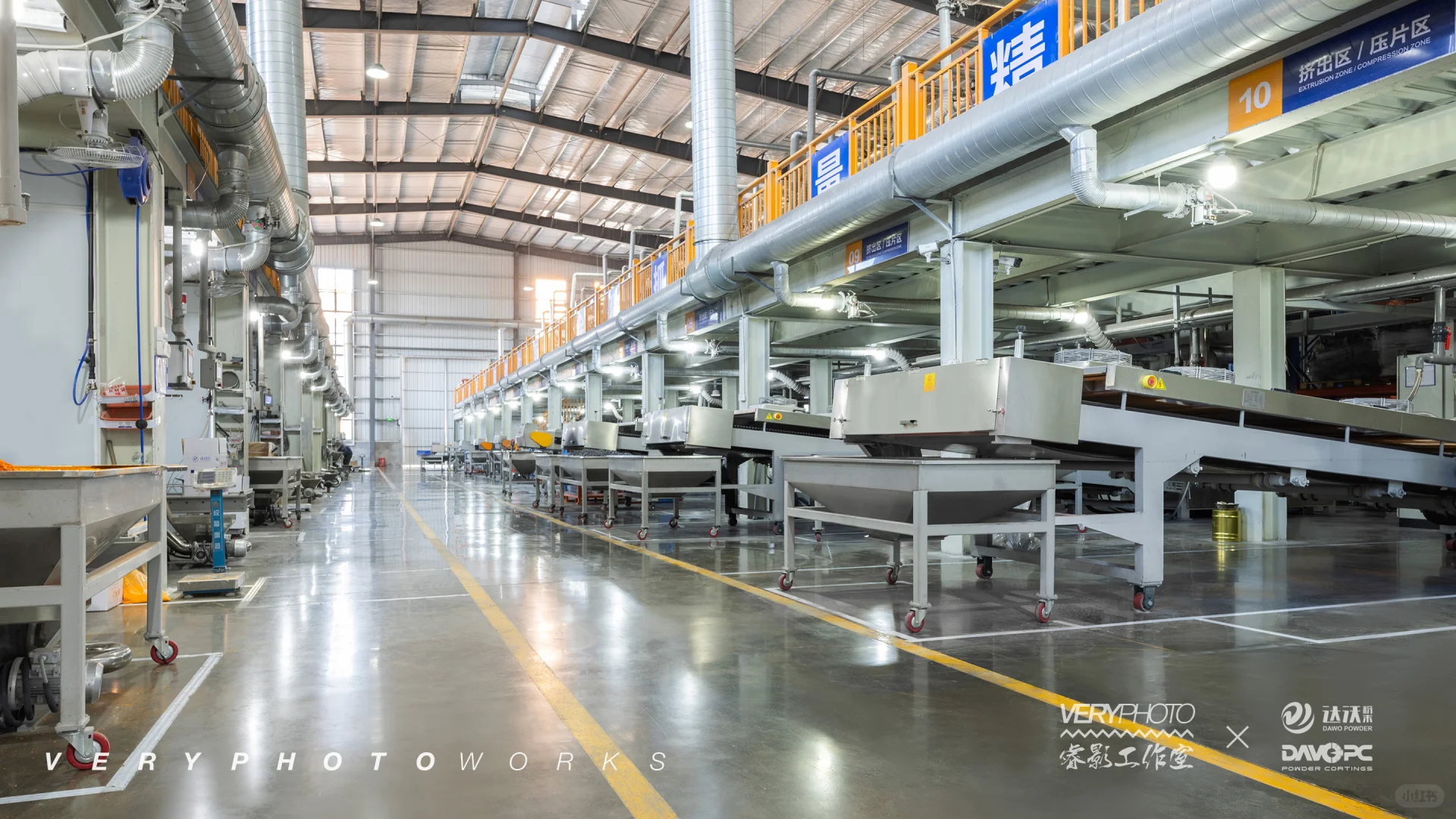 工厂企业全案拍摄