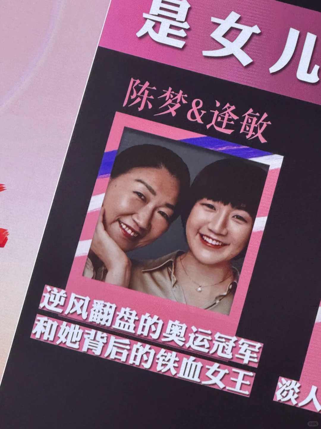 芒果招商会干货好多啊之live版