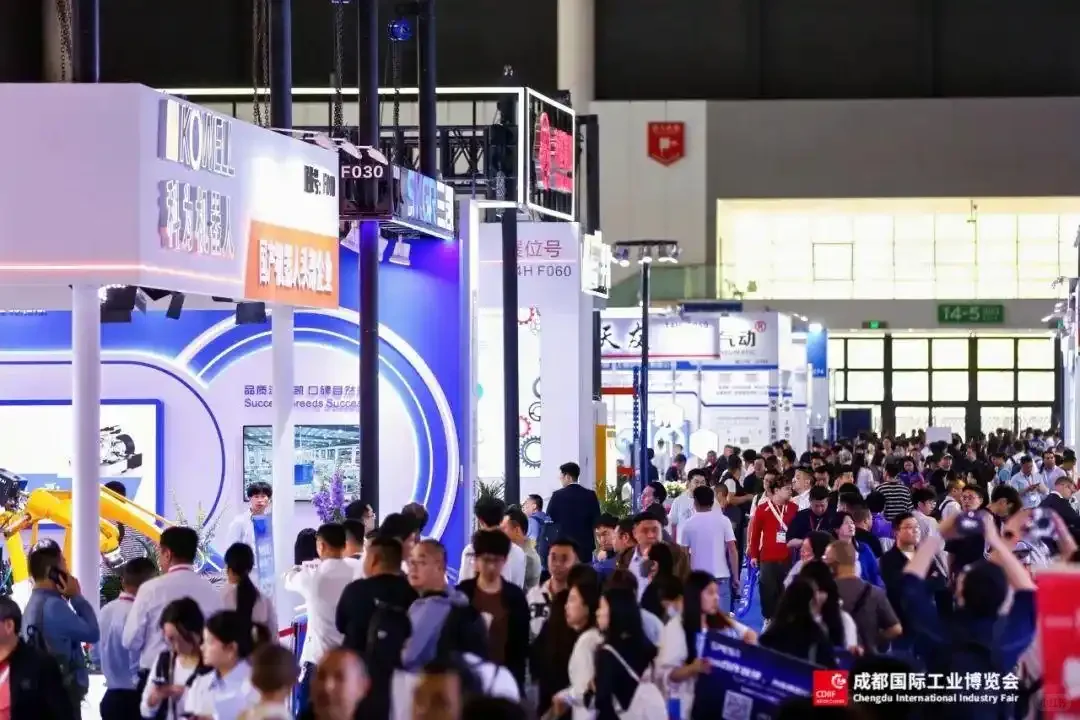 2026成都国际工业博览会盛大启幕!