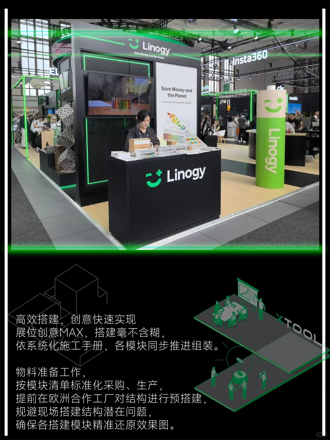 KAVI | IFA2025 一起打开创意