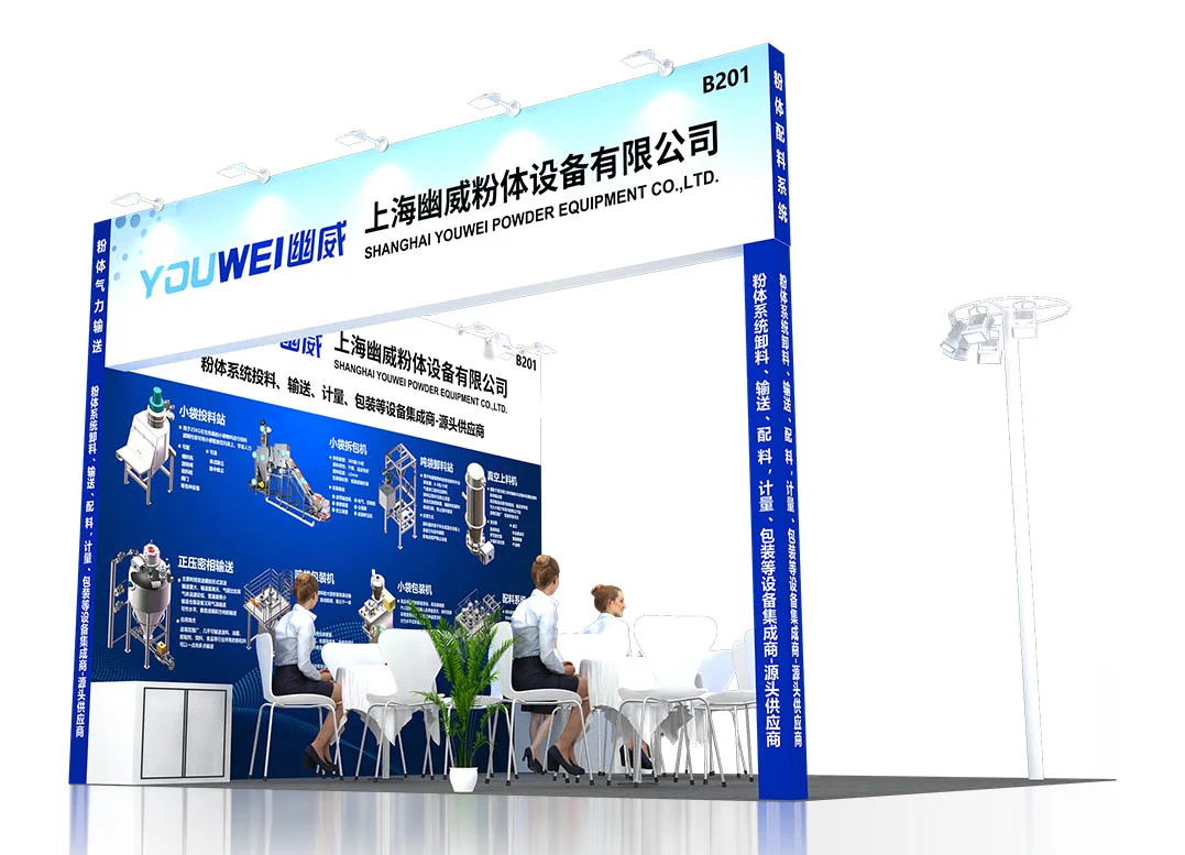 ? 粉末冶金展 36㎡✨展台落地方案！