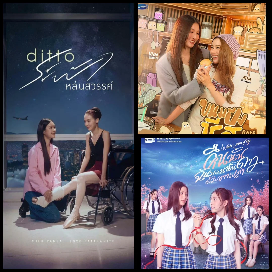 GMM推介会2026 有感兴趣的剧吗〖35部〗