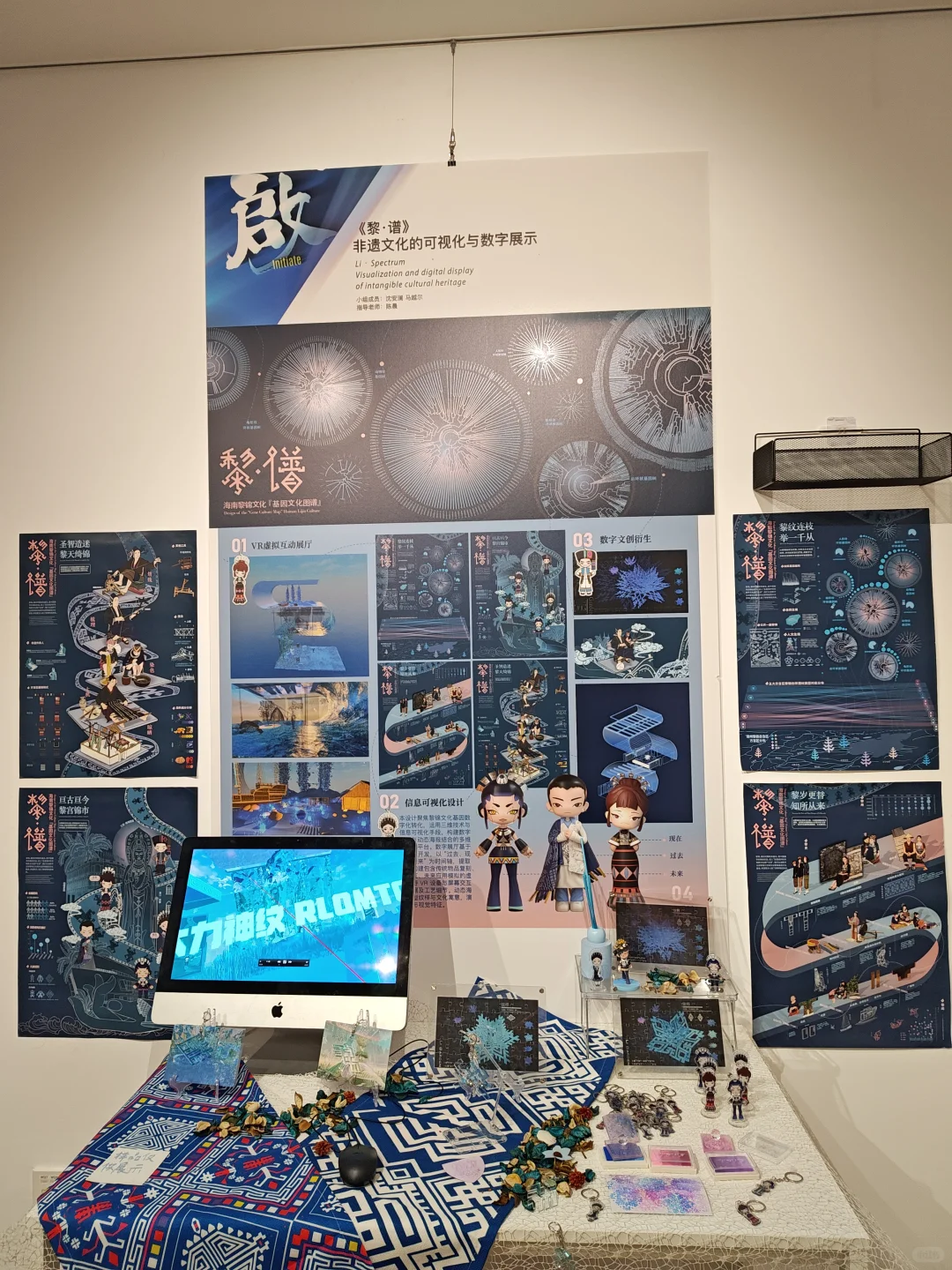 江南大学数字科技与创意设计学院毕设展