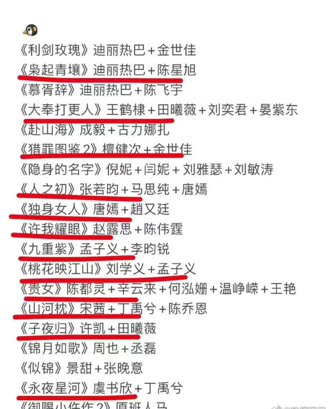 腾讯又要招商啦