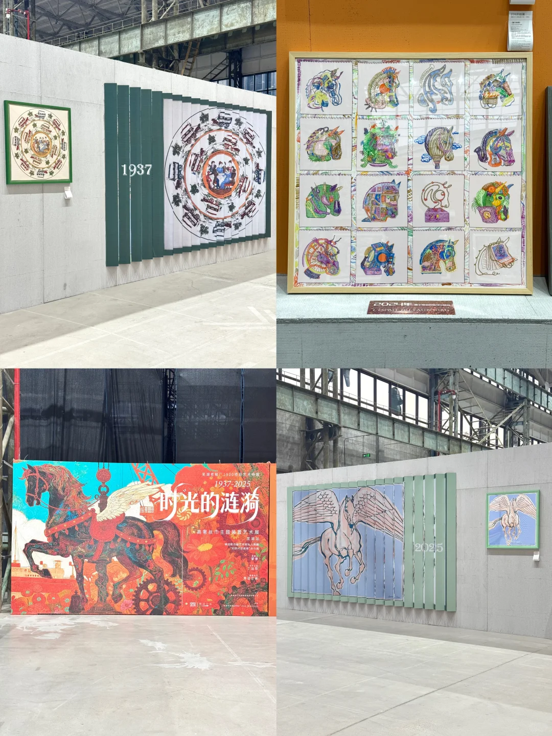 ?芜湖新展|百年船厂里的丝巾展,美到窒息!