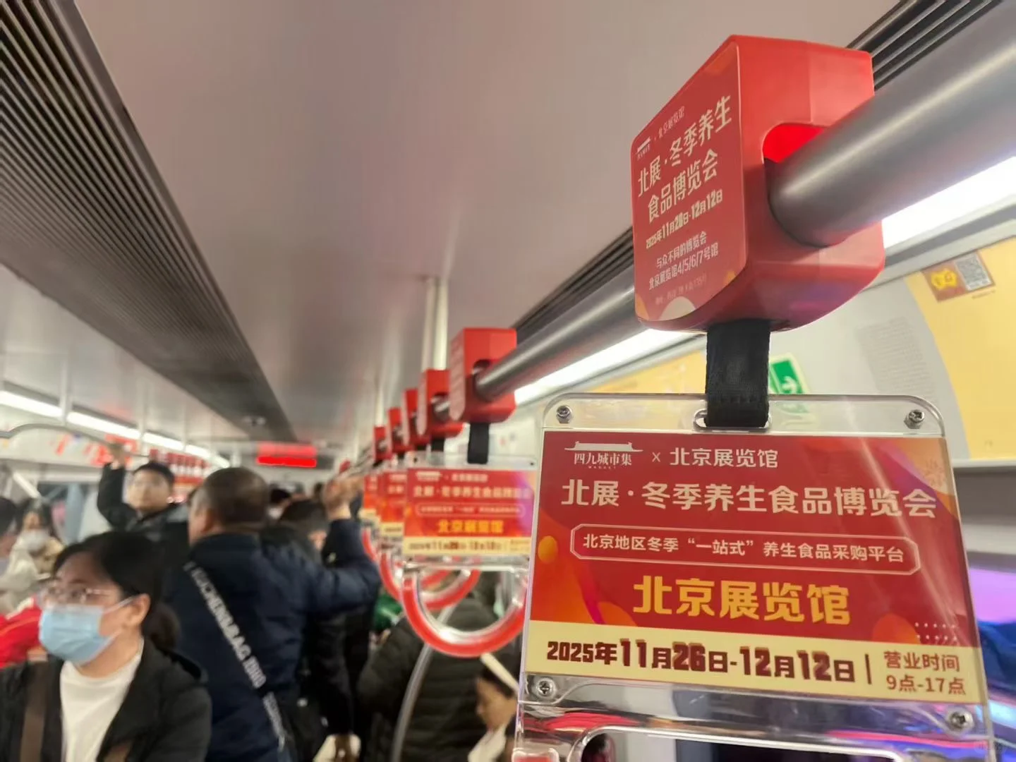 北展食博会进入开幕倒计时