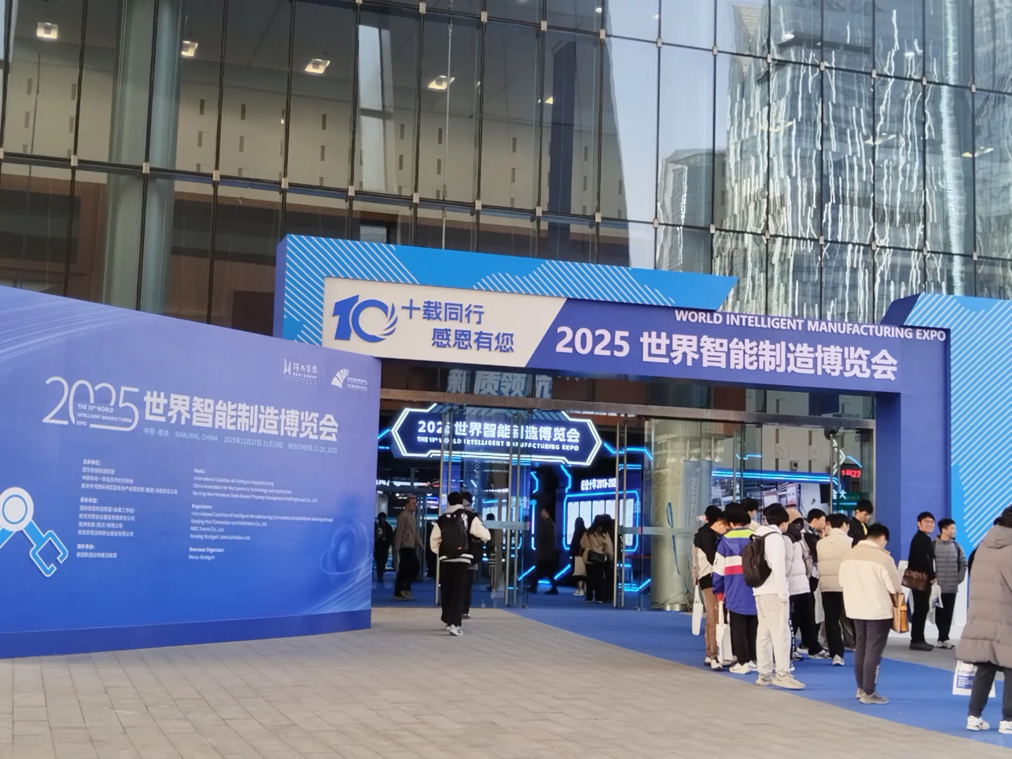 沉浸式逛智能制造博览会，寿险顾问时代同频