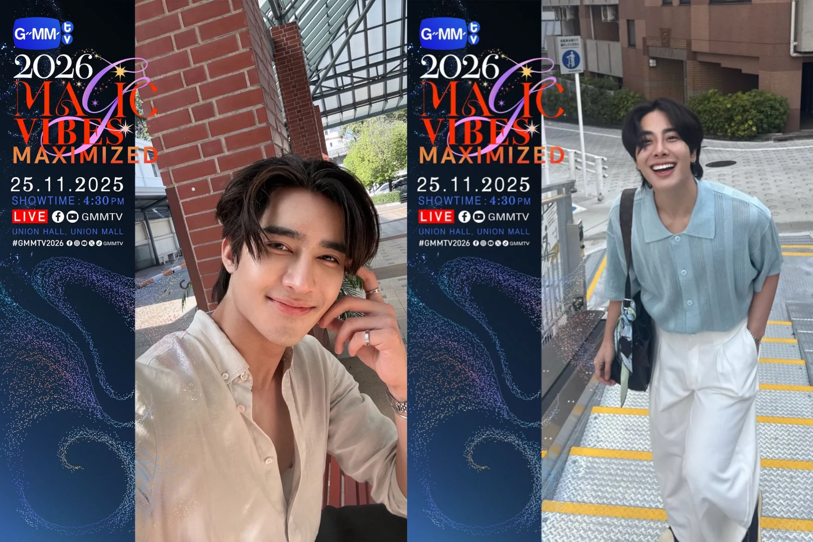 GMMTV2026推介会(含官宣参加艺人及报名方式