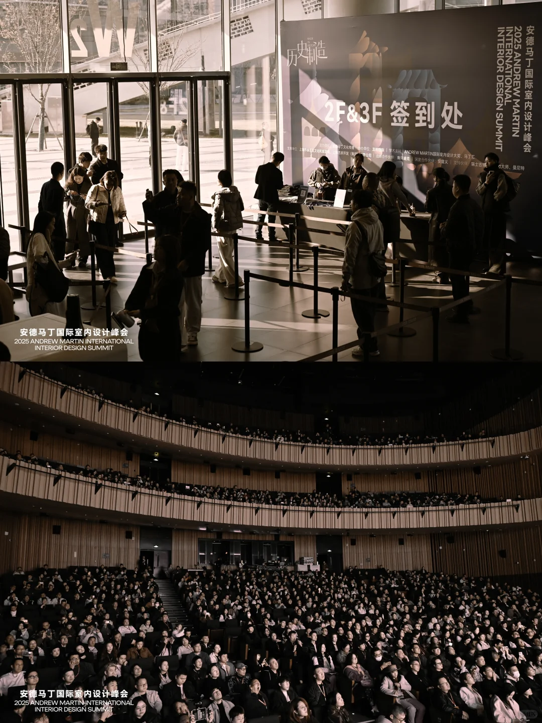 “我用了很久才走到这里”安德马丁设计峰会