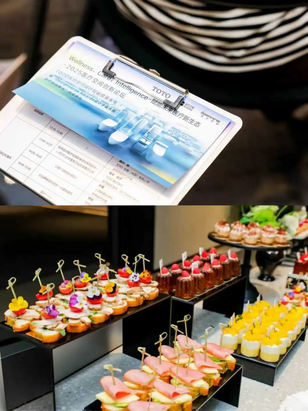 医疗空间创新论坛暨设计宇宙颁奖礼成功举办