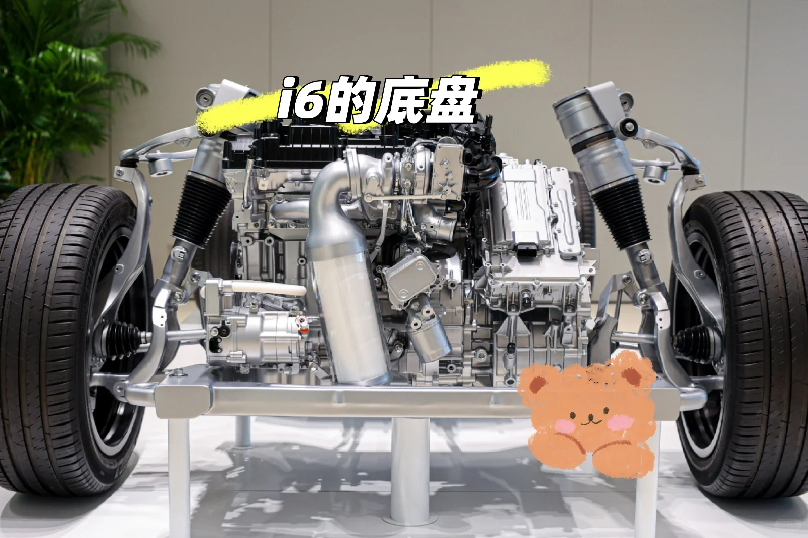 i6是怎样生产出来的